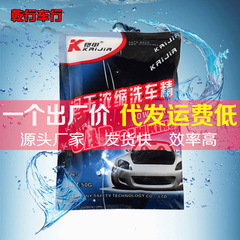 Armor Car Wash Powder Bubble King Concentrated Car Wash Essence Bubble King Car Wash Powder Car Wash Liquid Foaming Cleaner Car Wash Agent