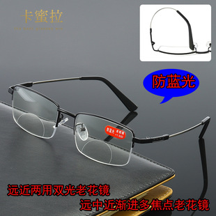 Metal Memory Half-Frame Hanging Silk Presbyopic Glasses Far and Near Dual-Use Anti-Blue Light Bifocal Glasses Gradually Multifocal Presbyopic Glasses