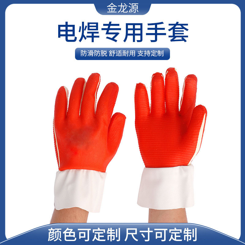 厂家胶片隔热手套防割浸胶贴片耐磨加厚建筑工地焊工劳保手套