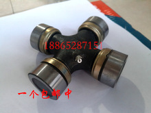 东方红LX754拖拉机前桥传动轴水田型十字轴（内卡式）带卡簧四个