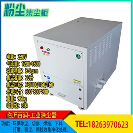 其他行业专用;脱硫除尘设备;其他焊接辅机