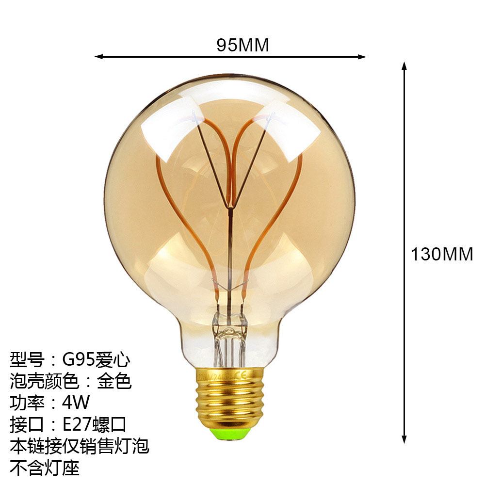 G95爱心金色-尺寸图2.jpg