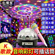 [羳]K茚߲{ˮħ()led̨؏S