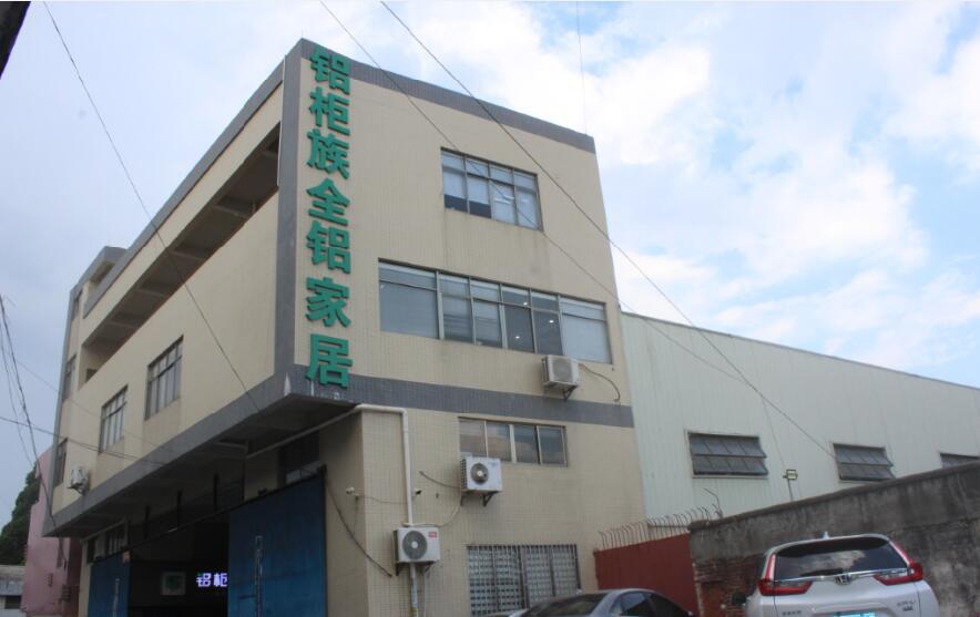 QQ截圖20200905103806