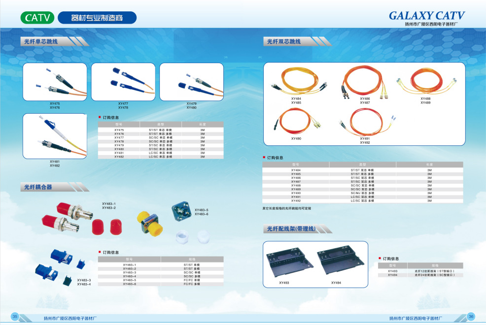 4C1QX7TV8GO}@075F(0I5(G