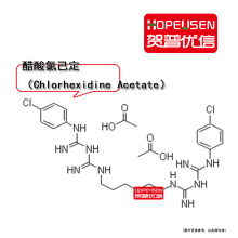 Ѷ ϴ̩ Chlorhexidine di(acetate)