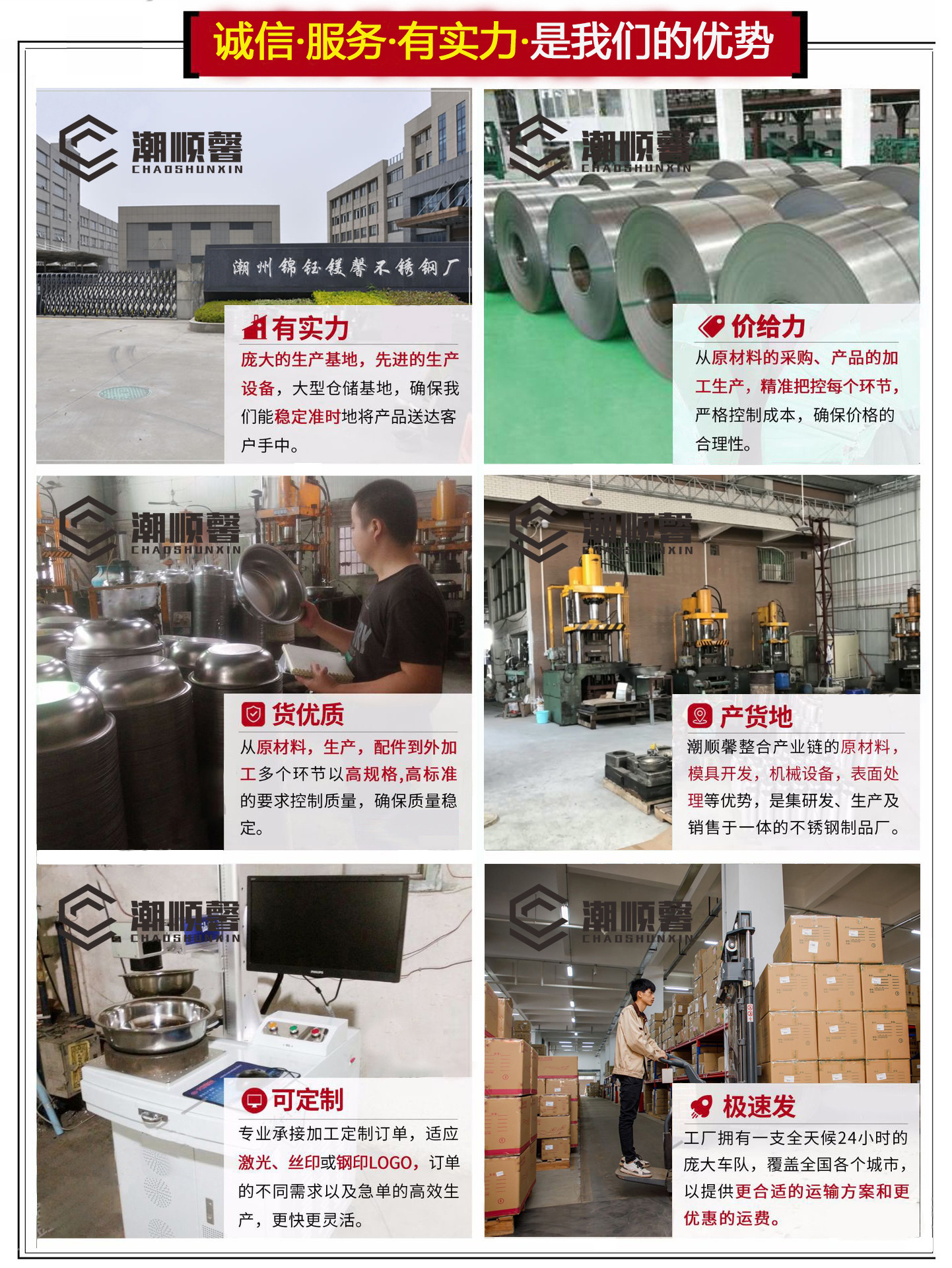 微信图片_20200317222552