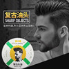 Cross border english Foreign trade Exit Keeping Stereotype 150g man Hair modelling Shaping Pomade? Manufactor wholesale