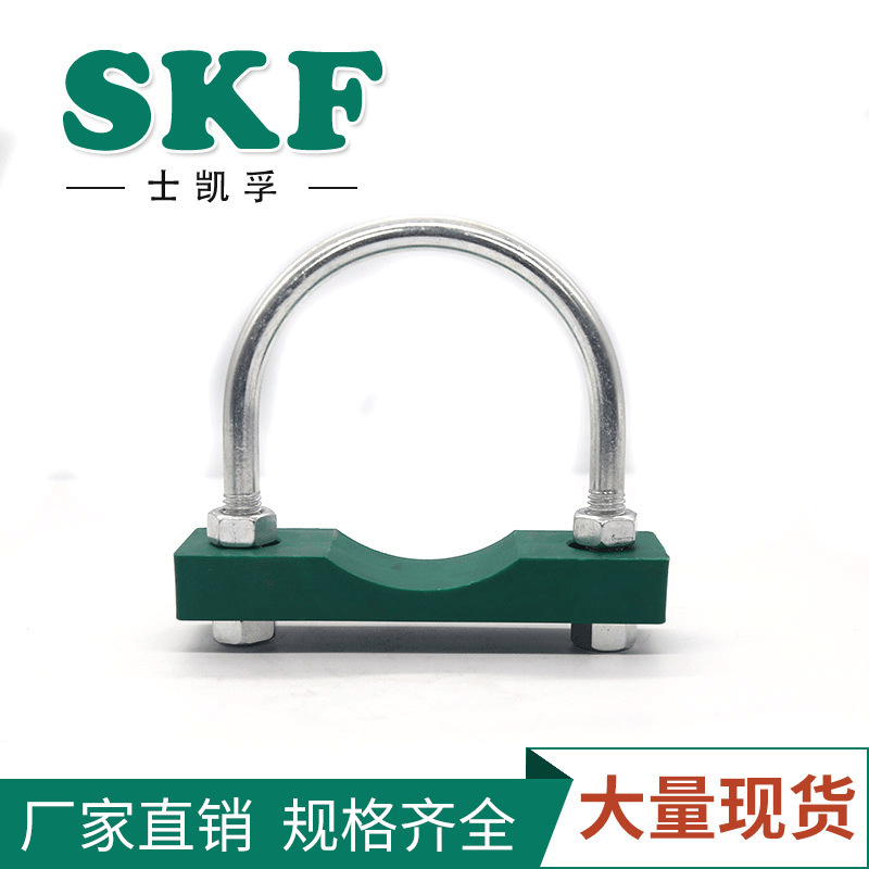 供应船用带铁氟龙U型管夹，船标，不锈钢304材质