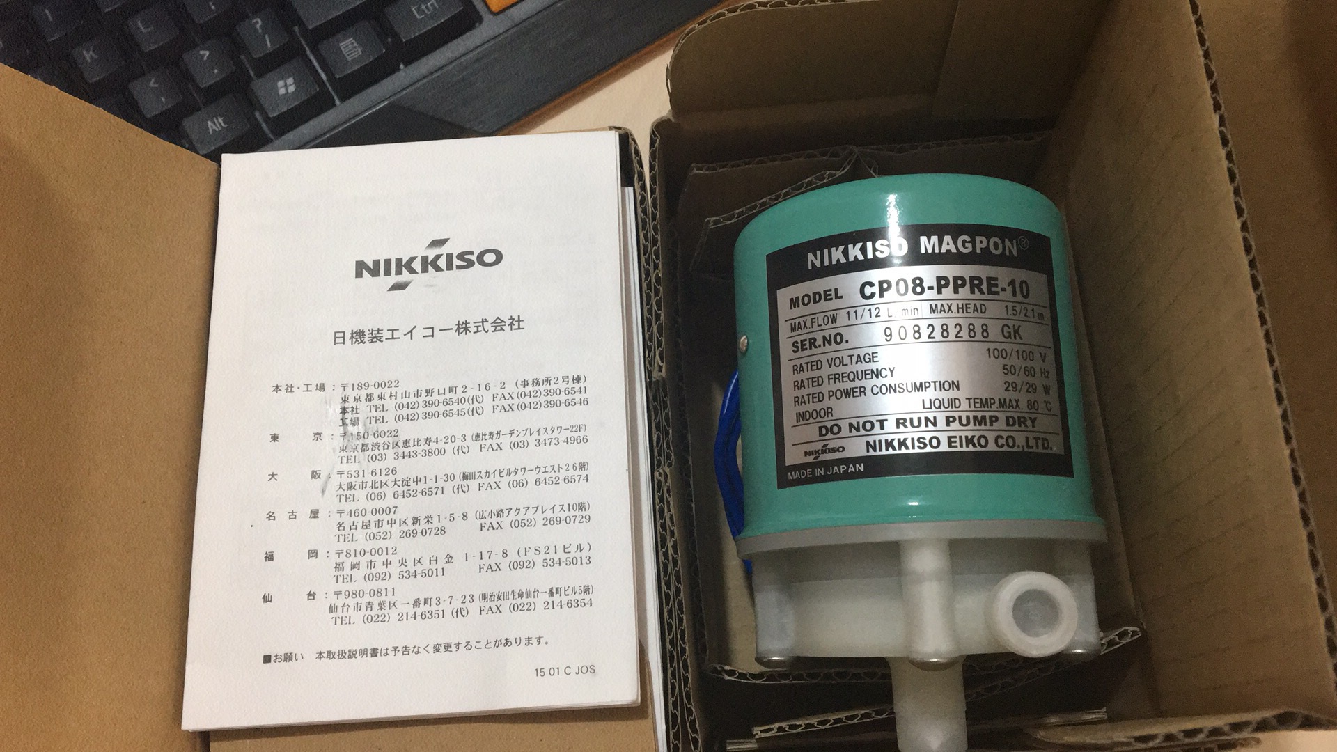 NIKKISO磁力泵 CP08-PPRE-10