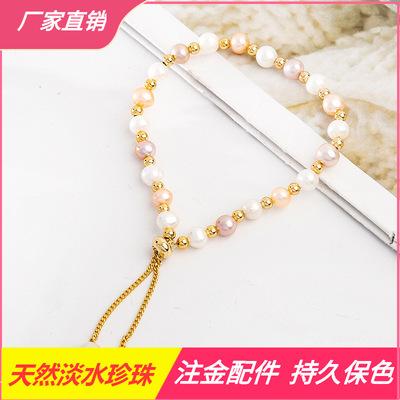 厂家直供淡水珍珠抽绳款新款手链女生友谊创意款摆地摊货批发|ms