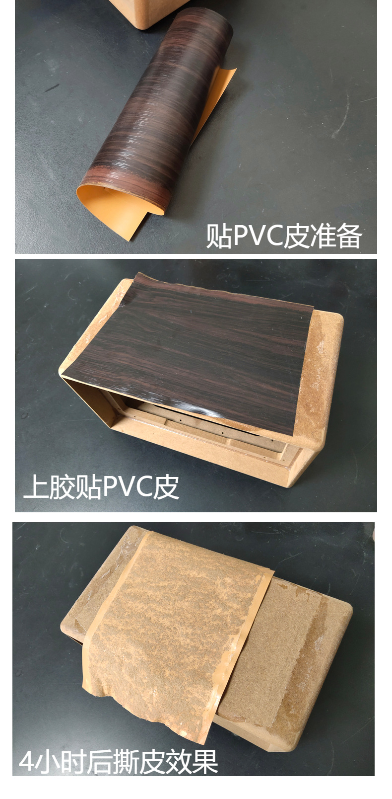 PVC包边胶 HS-3268L-东莞市三宏胶粘材料有限公司