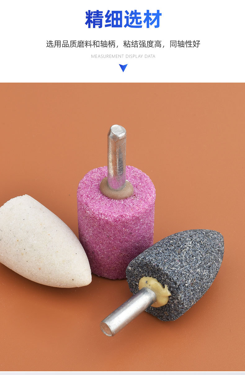 陶瓷砂轮磨头_08.jpg