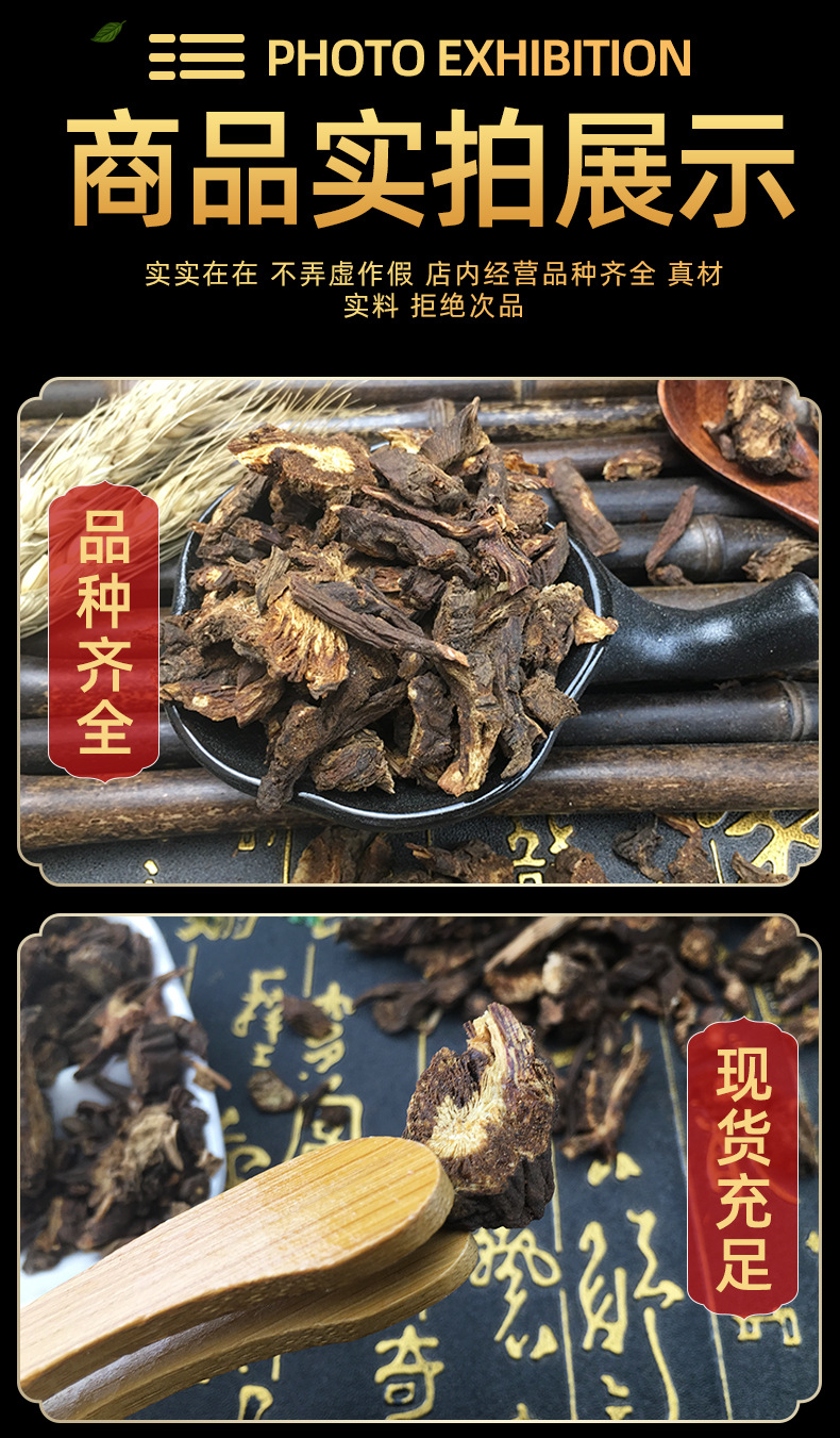 Dried Qin Jiao Large-Leaf Gentian Root Qinjiao Yunnan Loose Bulk Traditional Herb in use