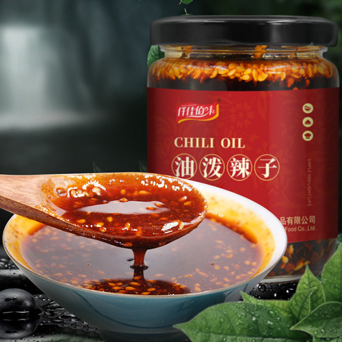 Spicy chili oil dipping sauce for hot pot, fragrant and spicy red chili oil, cold skin noodles salad seasoning, side dish seasoning
