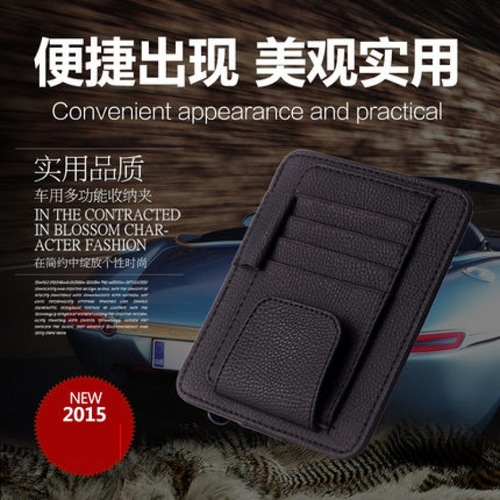 Car glasses holder, car glasses frame box, car multifunctional sun visor, receipt, business card, card holder storage