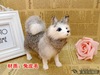 Simulation dog baby simulation black puppy simulation white puppy Caddy cross -border dog Husky Samoyed