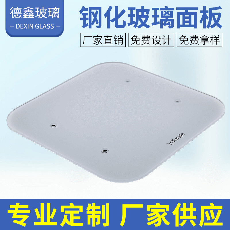 钢化玻璃加工定制 触摸开关面板钢化丝印钢化玻璃 源头厂家供应