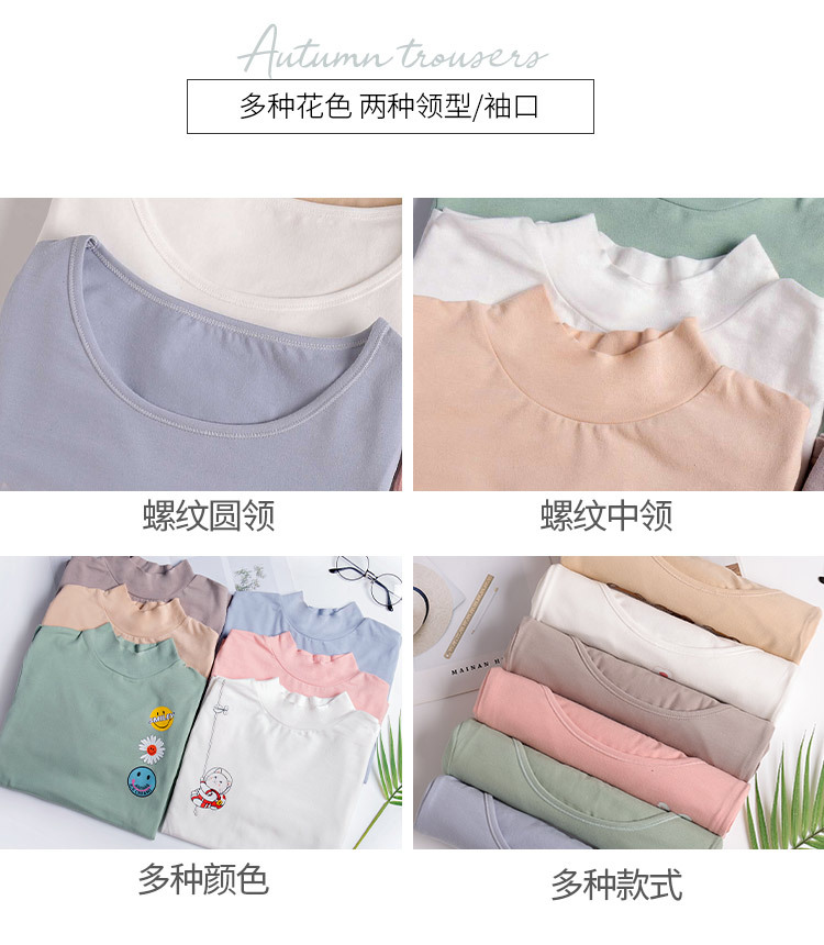 中领和低领款_06