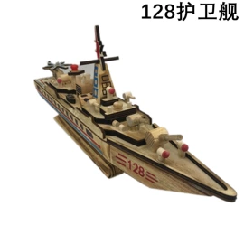 军事模型;木质工艺品;戏水玩具