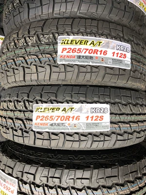 Off-road şinlər — 215 75 r15 AT - deep-space-grey-26570r16-jianda