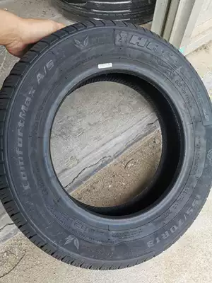 Geely 1557013, Off-road şinlər