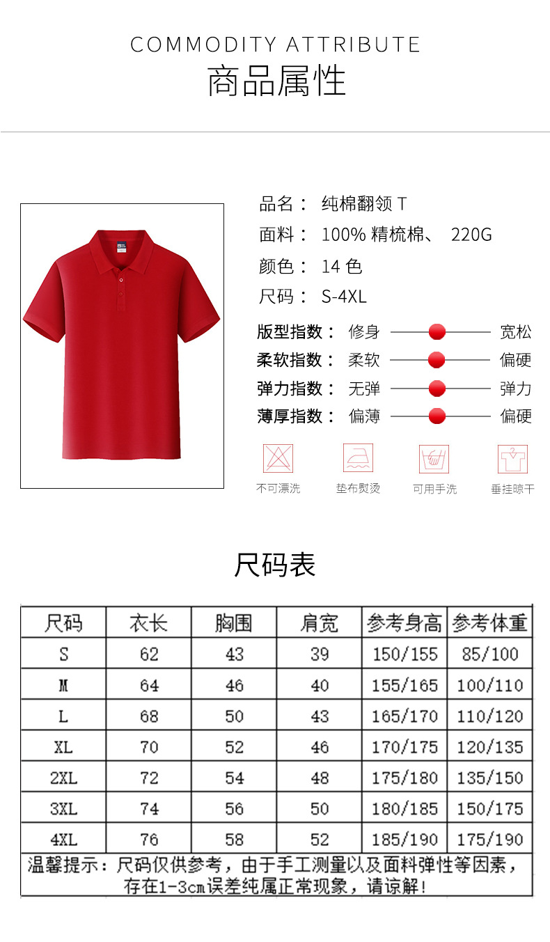 2200-1-恒辉李模板_10