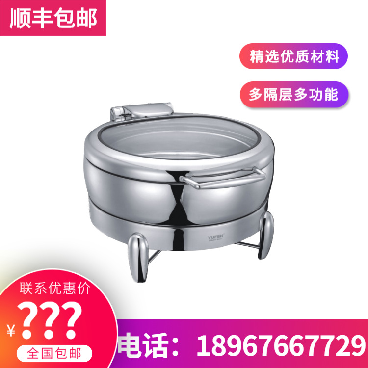 YUFEH��� ����50ϵ��6��Բ��35CM�Ƶ�߼�������¯ ����ֱ���ؼ�