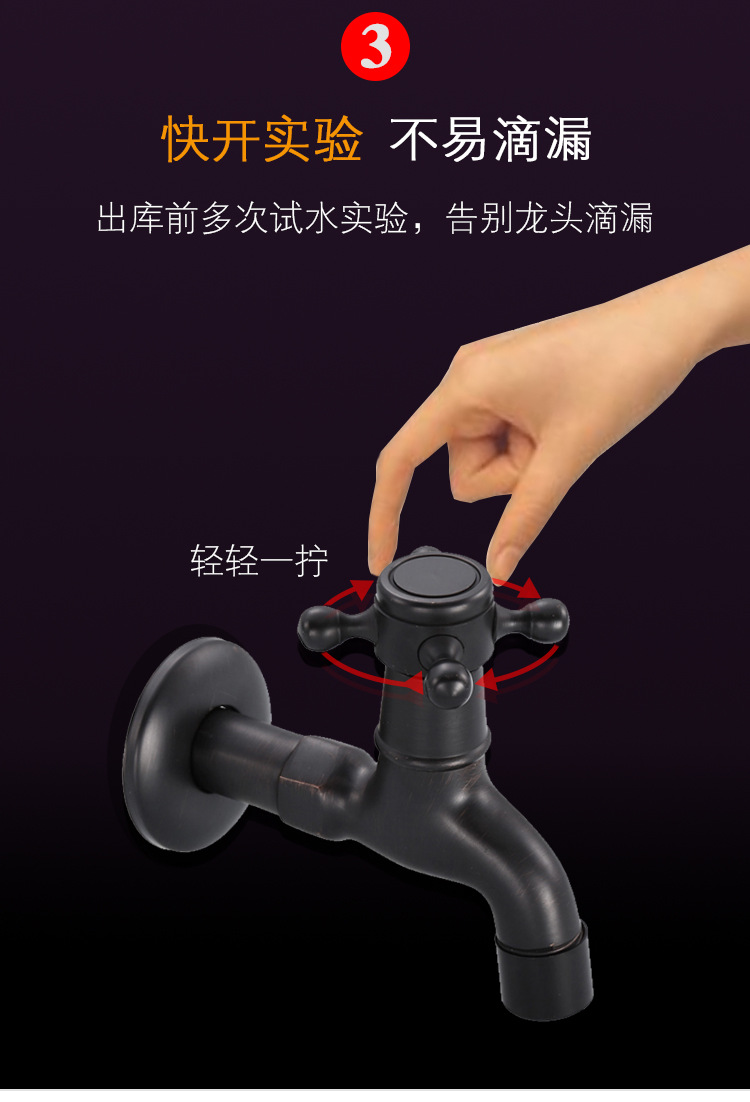 洗衣机龙头_11.jpg