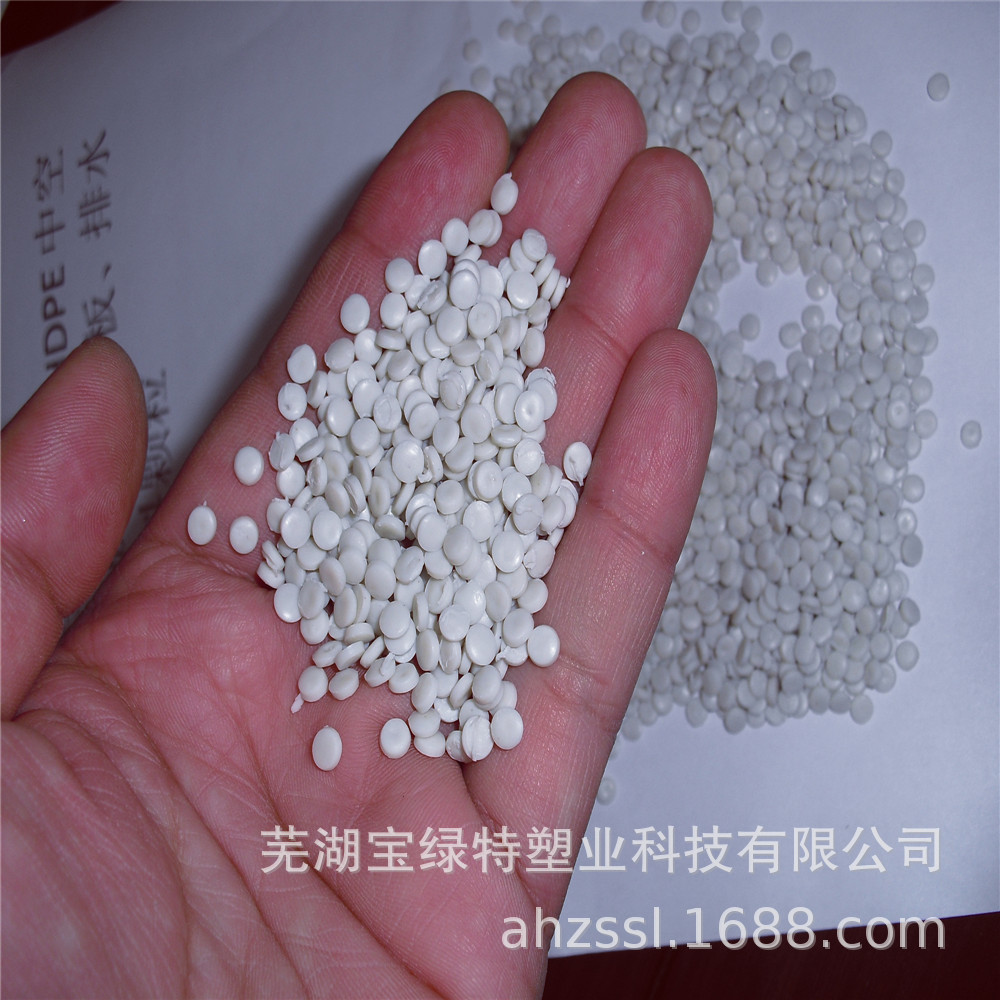 HDPE低压聚乙烯再生颗粒 PE再生颗粒  PE再生颗粒  