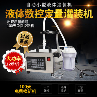 �ƾ�С�͔���Һ�w���b�C�^�V�ԄӶ����׾��S�����Ѿ��u�ʹ�ˮ���