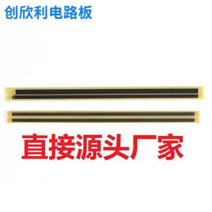 Carbon film resistance PCB injection molding machine electronic ruler balance sensor carbon film linear trimming printed resistance PCB proofing