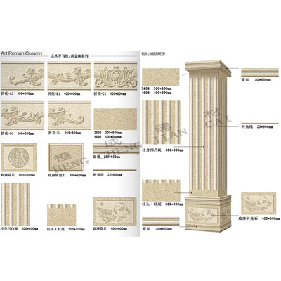 厂家直销 300*600中板  窗套罗马柱瓷砖别墅转角包边仿大理石外墙|ms