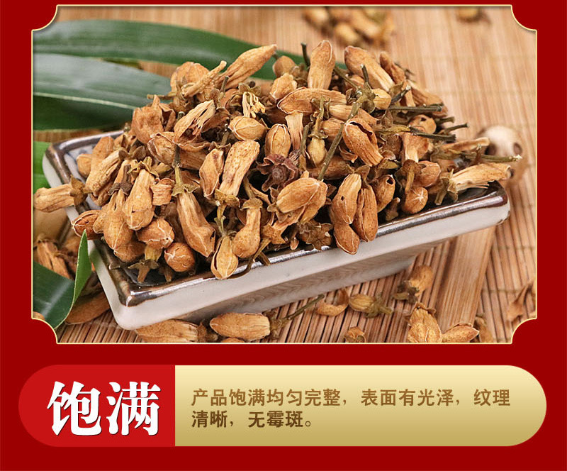 新货玳玳花 代代花 另有柚子花 诚信中药材 实体店经营一站式购销-阿里巴巴