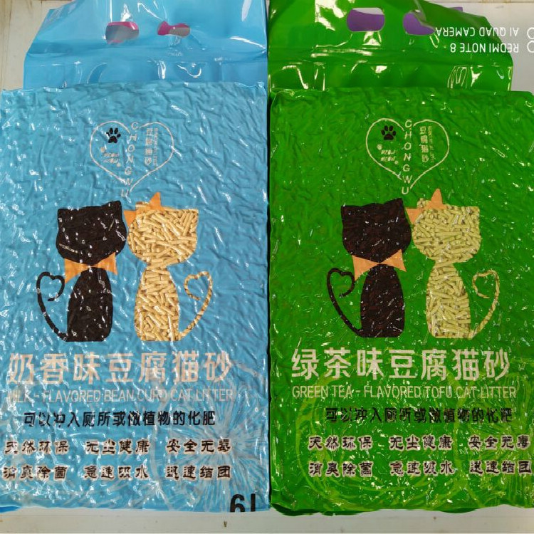 包邮真空装豆腐猫砂除臭无尘猫沙大袋非10公斤20斤猫咪用品厂家发