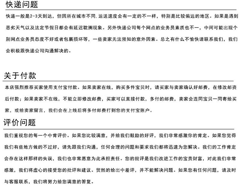 O1CN01zShpYj1T3o7cIEQVn_!!6460