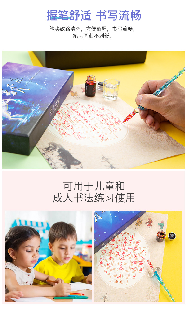 玻璃笔详情页_08