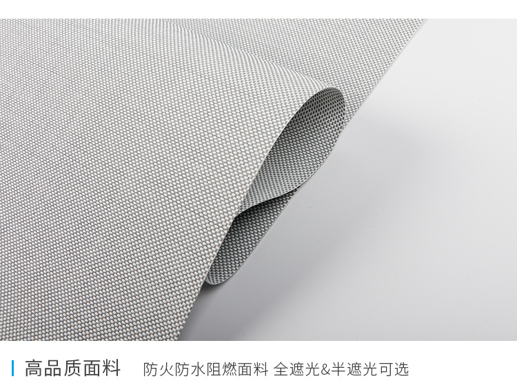 卷拉式遮光窗帘