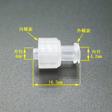 ���Dĸ�������^ĸ�D�����������ڼy4mmֱͨLuer��ͨ����PP�۱�ϩ