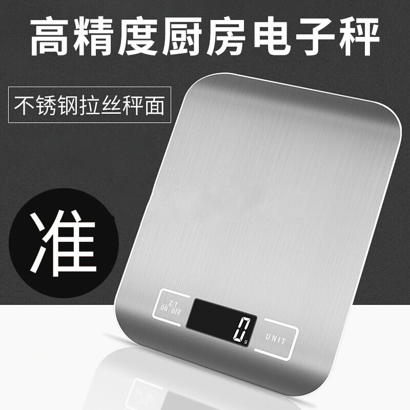 Высокоточная кухонная весы из нержавеющей стали, подсветка LCD экран, весы для еды, весы для выпечки, оптом