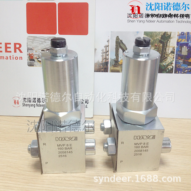德国HAWE哈威MVP系列压力阀调压阀哈威代理原装