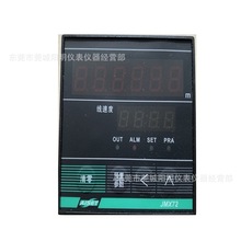 AISET上海亞泰儀表JMX72線速度JMX72T-C電纜計米器 正品廠家直銷