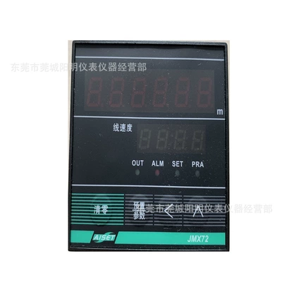AISET Shanghai Yatai JMX72 xətt sürəti JMX72t-C kabel sayğacı