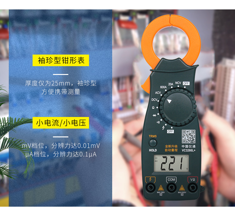 VC3266B详情页_07.png