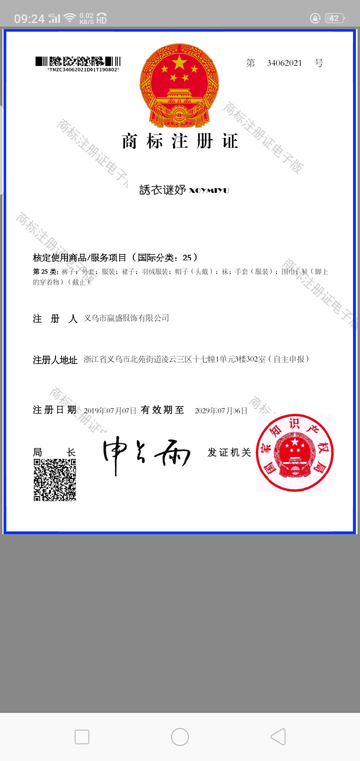 微信图片_20200206092403