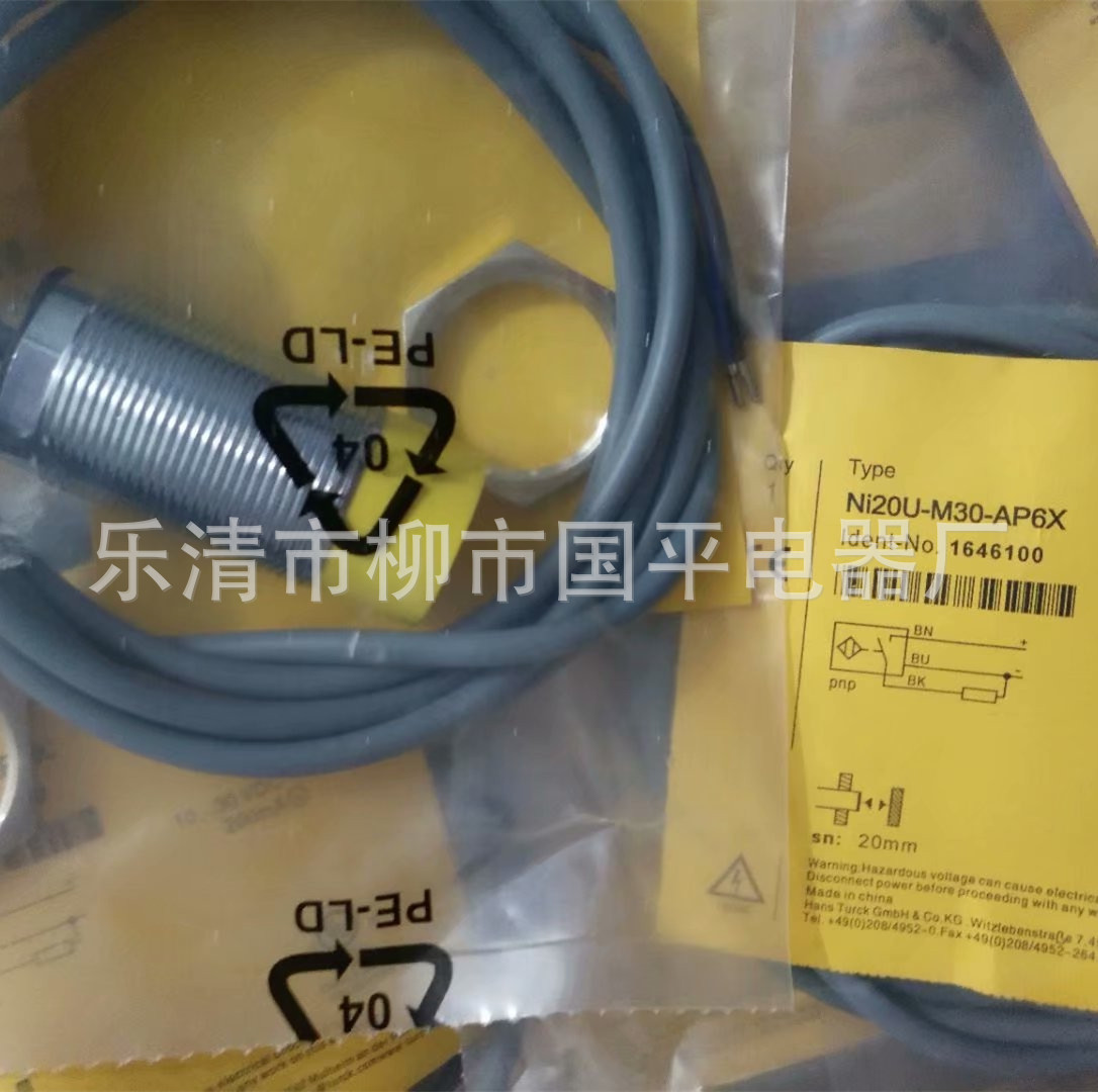 特价销售NI20U-M30-AP6X电感式接近开关 感应开关传感器