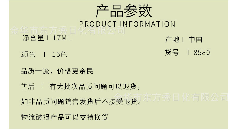 详情_02.jpg
