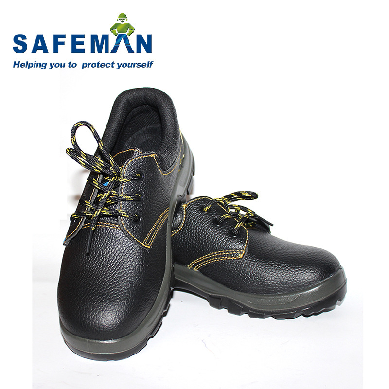 SAFEMAN君御 E50226KV绝缘安全鞋  防滑耐磨加宽钢包头防砸鞋