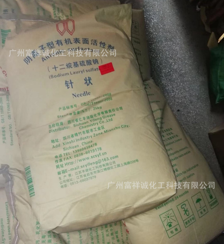 十二烷基硫酸钠K12 K-12发泡剂 亿丰/凯星/山东俱进 山西K12 直销