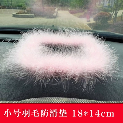 Factory direct large feather: Anti-slip mat - small-pink-feather-non-slip-mat